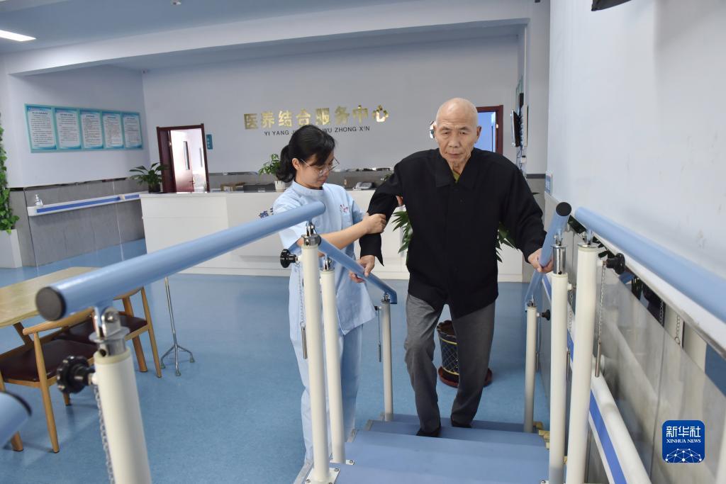 永利网投官网